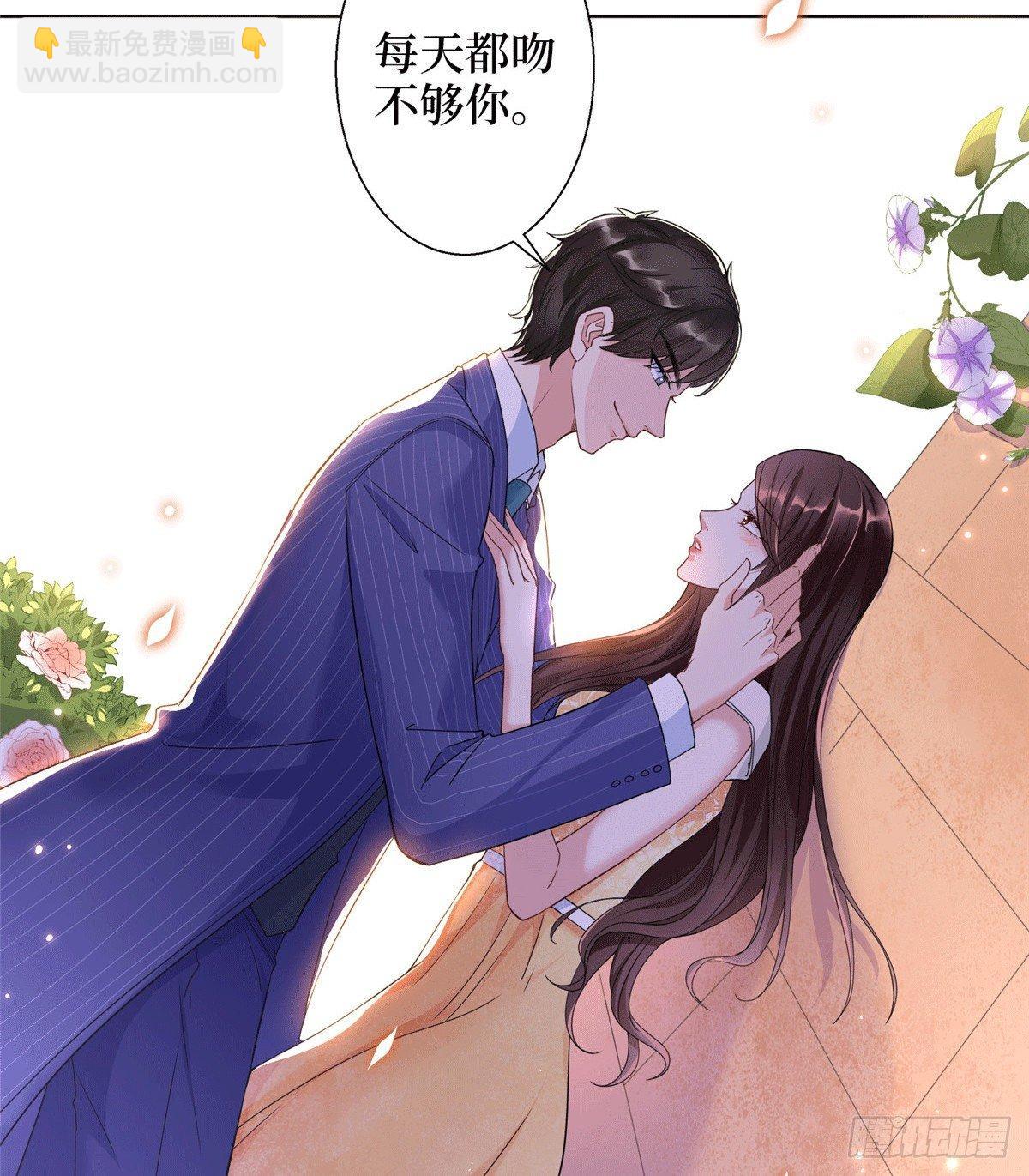 《试婚老公，要给力》第二十七话 宣布复出 第11页