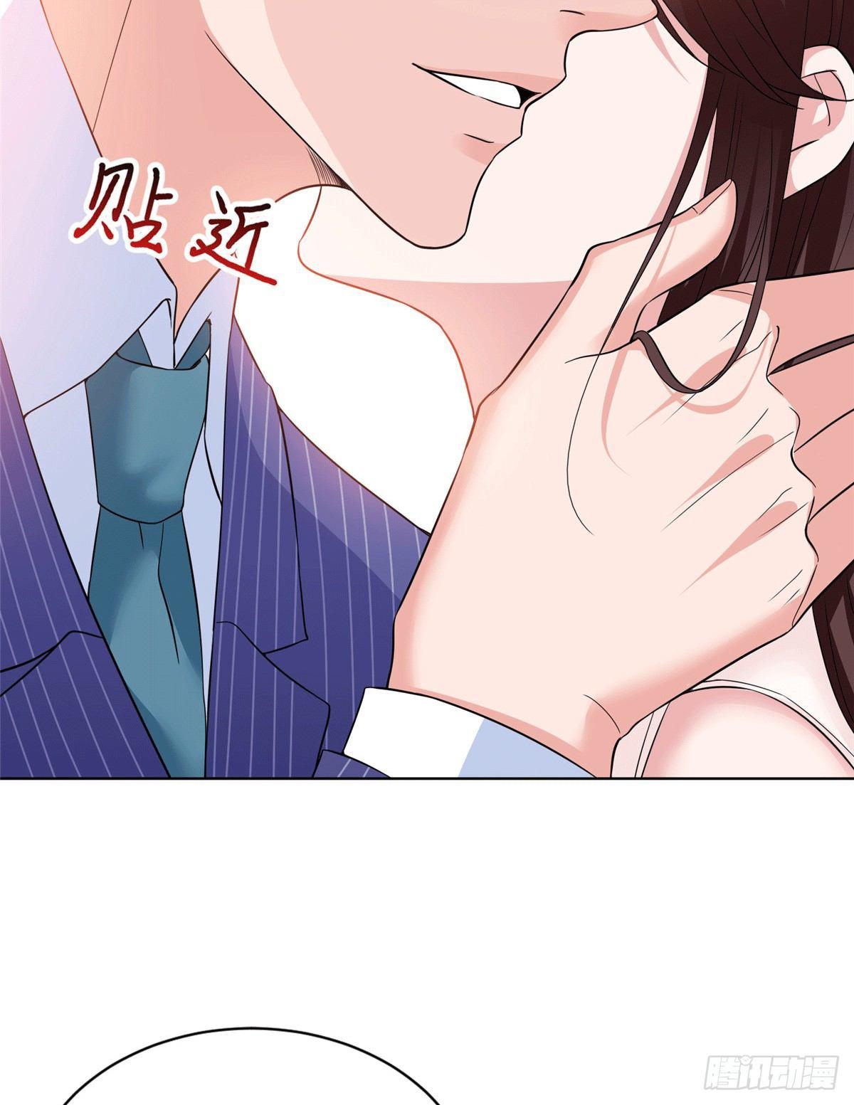 《试婚老公，要给力》第二十七话 宣布复出 第15页