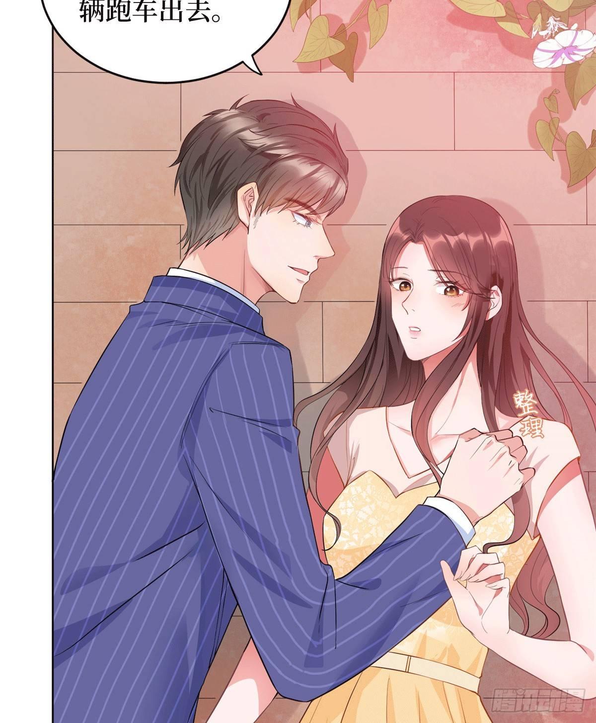 《试婚老公，要给力》第二十七话 宣布复出 第24页