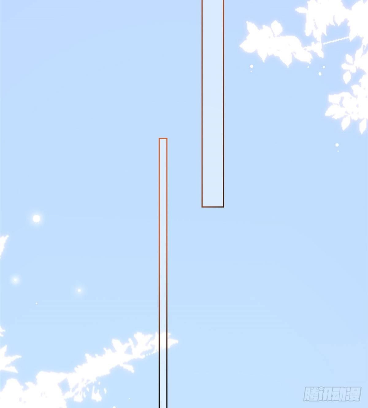 《试婚老公，要给力》第二十六话 凯悦帝景 第14页