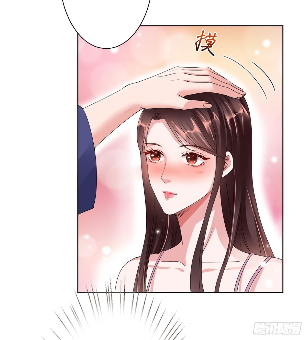 《试婚老公，要给力》第二十六话 凯悦帝景 第4页