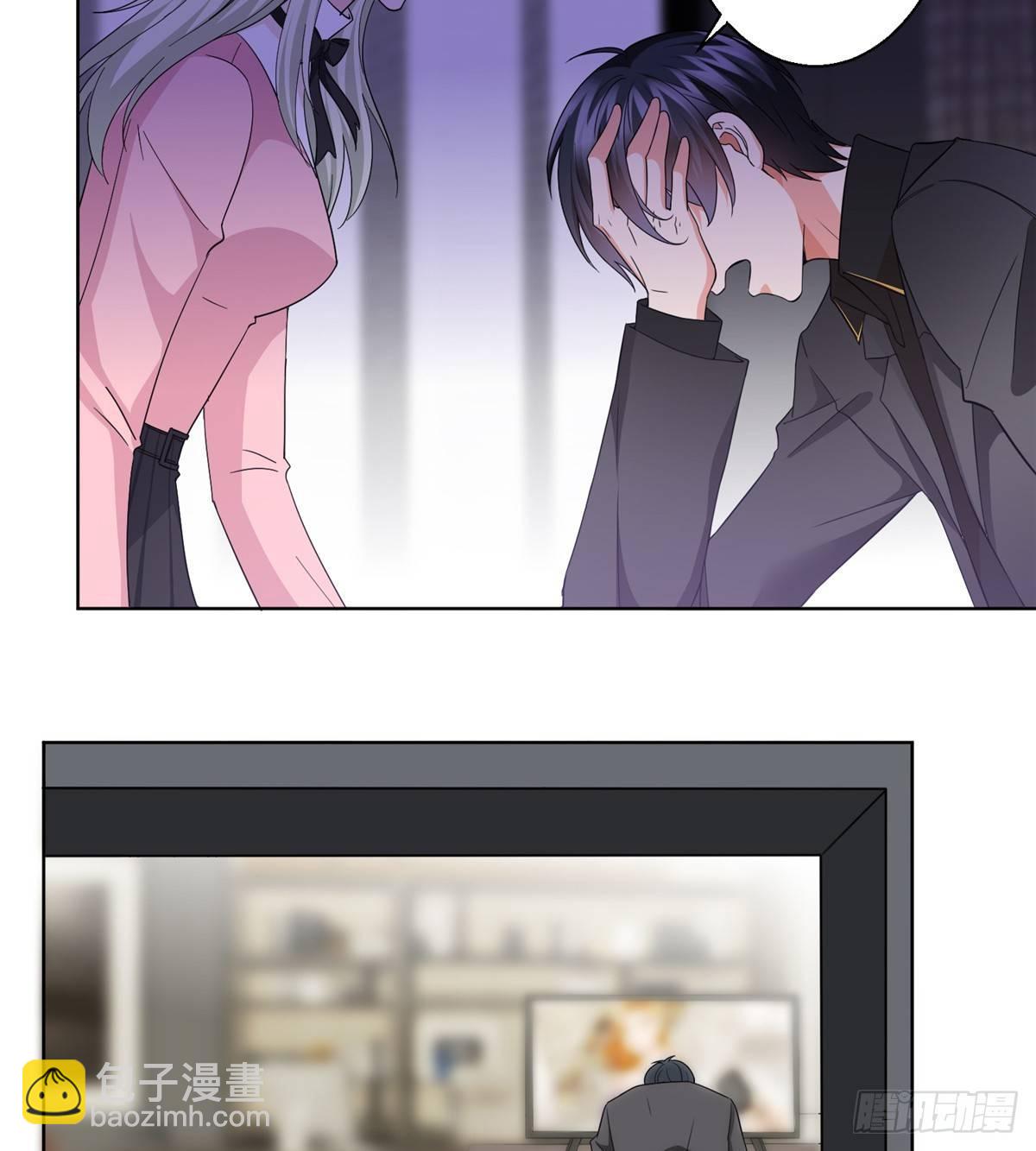 《试婚老公，要给力》第二十九话 让你一夜下不了床 第11页