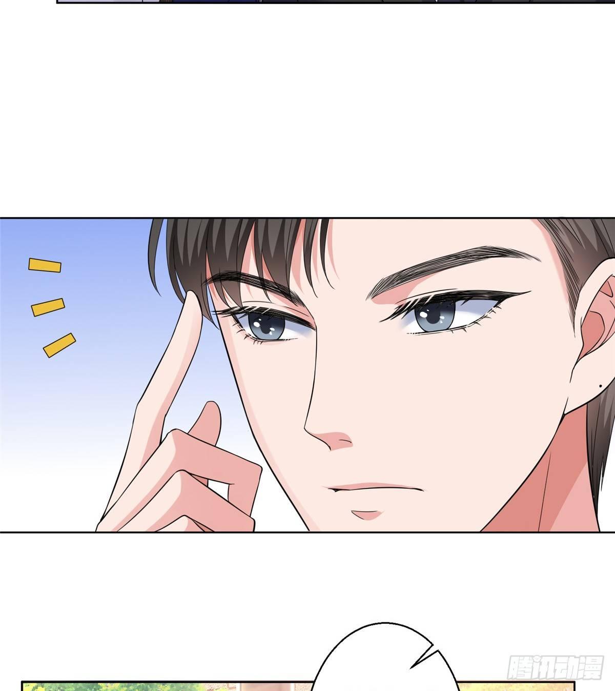 《试婚老公，要给力》第二十九话 让你一夜下不了床 第18页