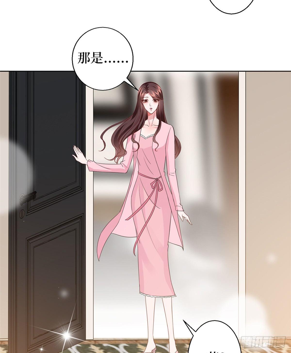 《试婚老公，要给力》第二十九话 让你一夜下不了床 第47页