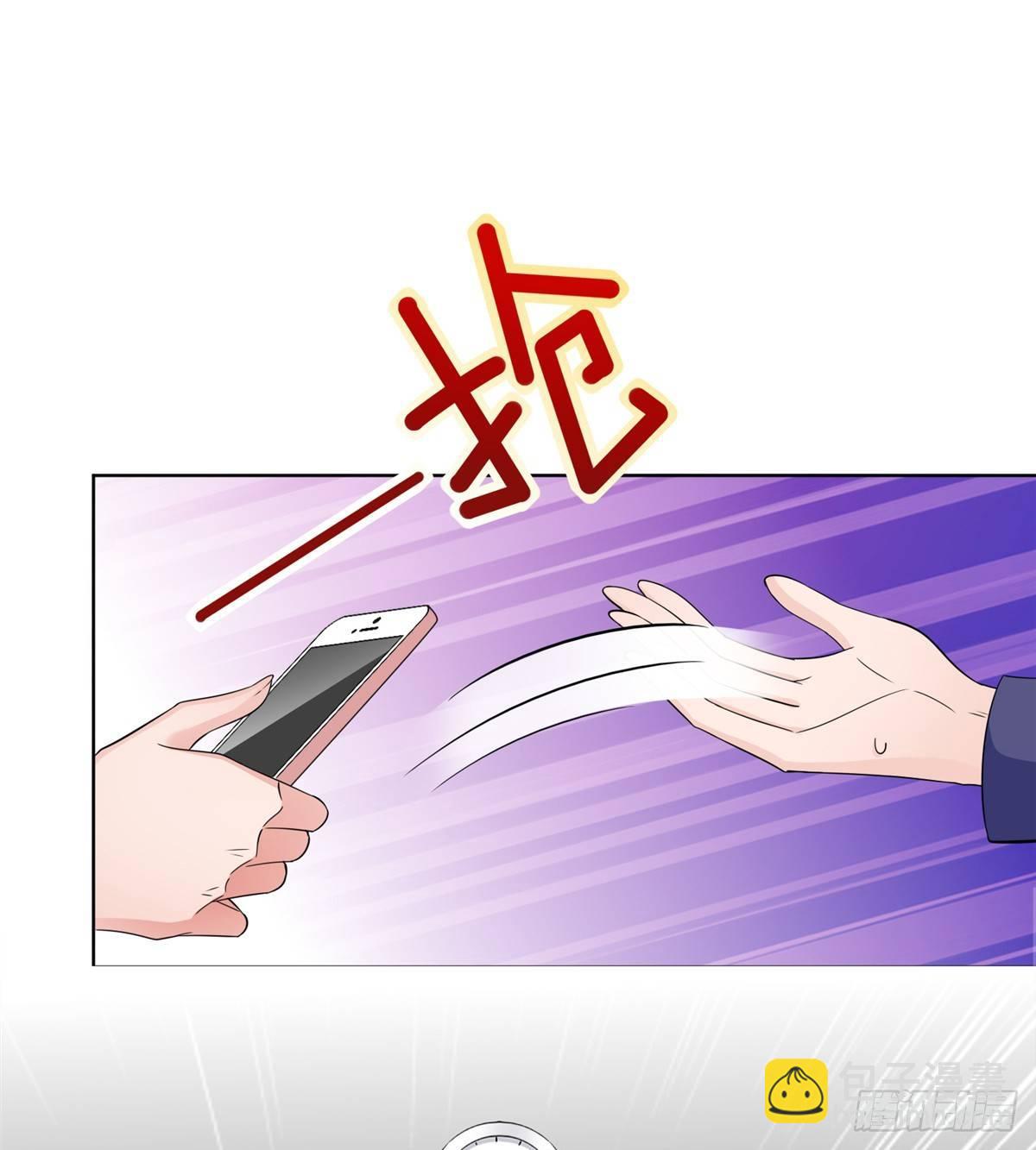 《试婚老公，要给力》第二十九话 让你一夜下不了床 第5页