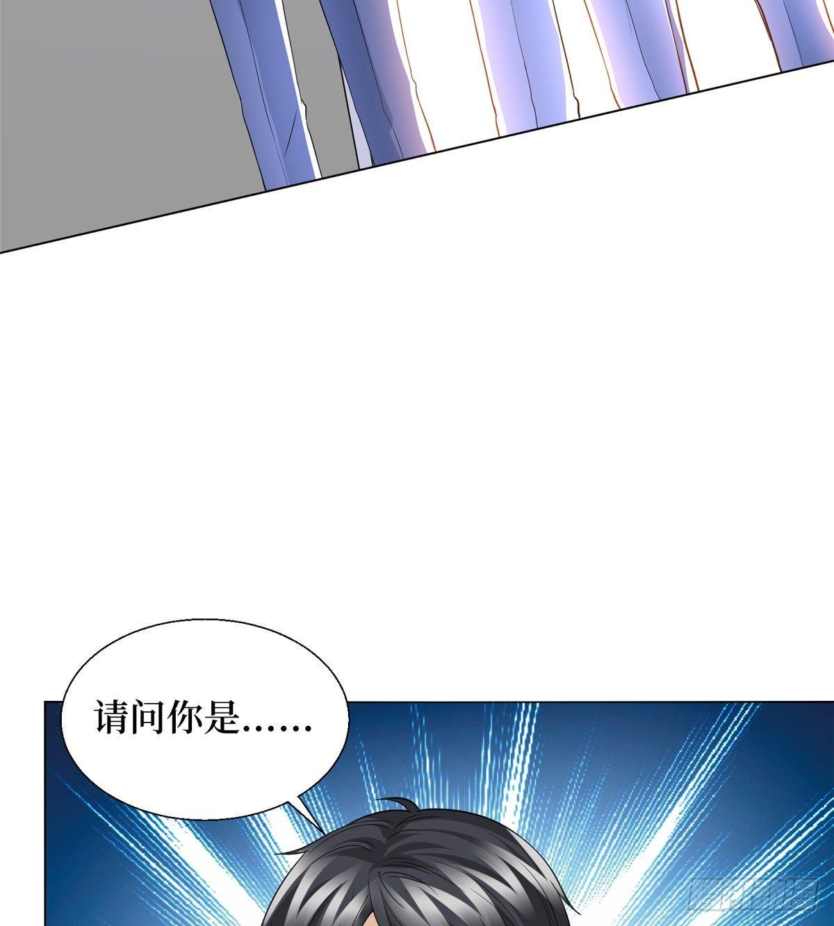 《试婚老公，要给力》第二十八话 背锅侠唐宁 第37页