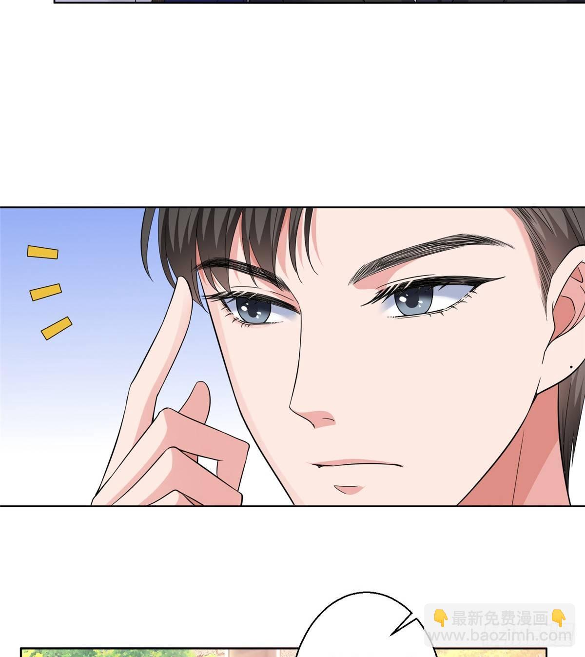 《试婚老公，要给力》第二十九话 让你一夜下不了床 第18页