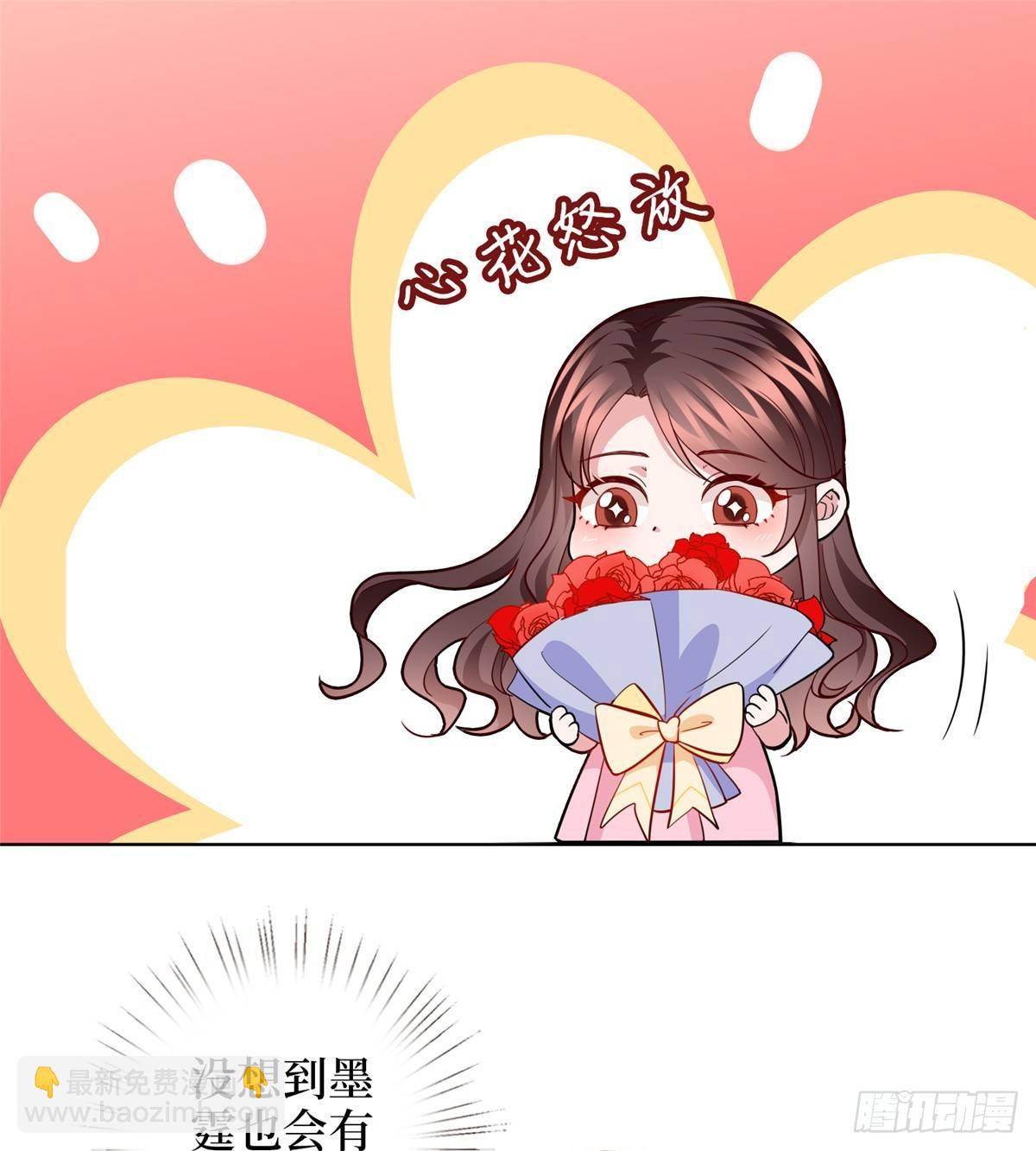 《试婚老公，要给力》第二十九话 让你一夜下不了床 第50页