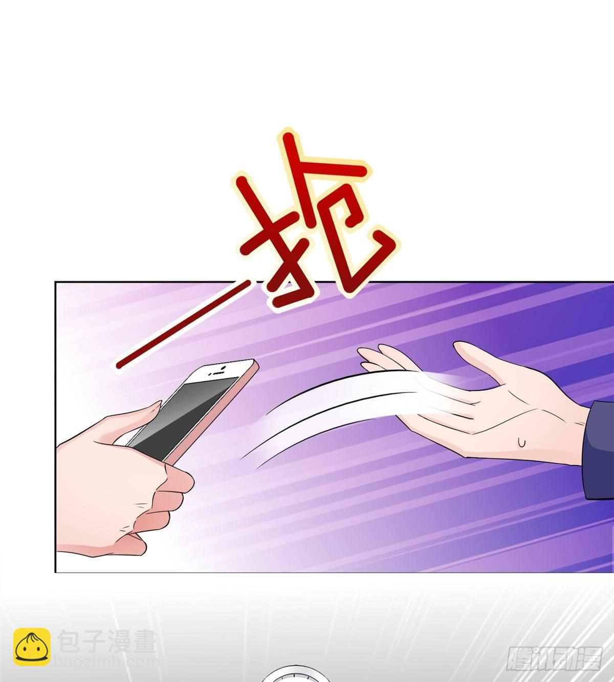 《试婚老公，要给力》第二十九话 让你一夜下不了床 第5页