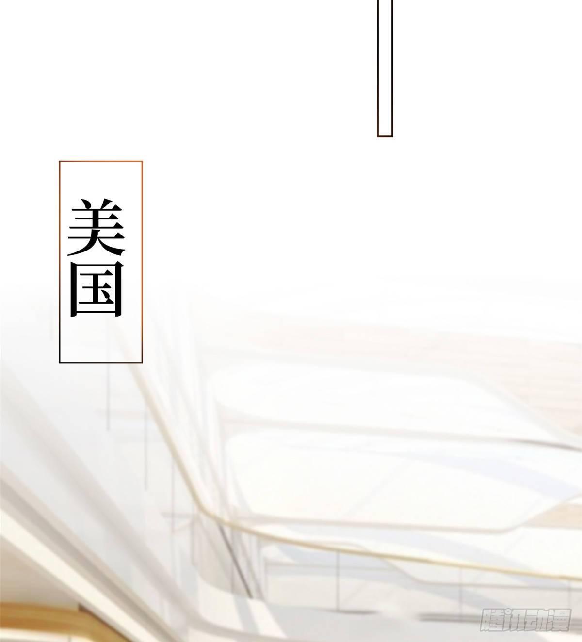 《试婚老公，要给力》第三十一话 前往美国 第44页