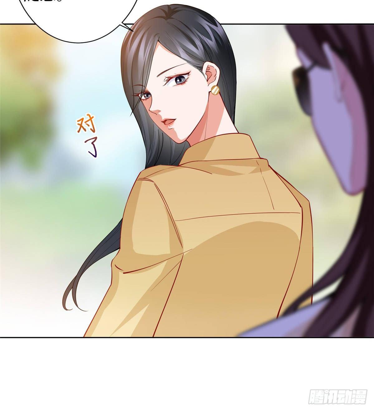 《试婚老公，要给力》第三十一话 前往美国 第49页