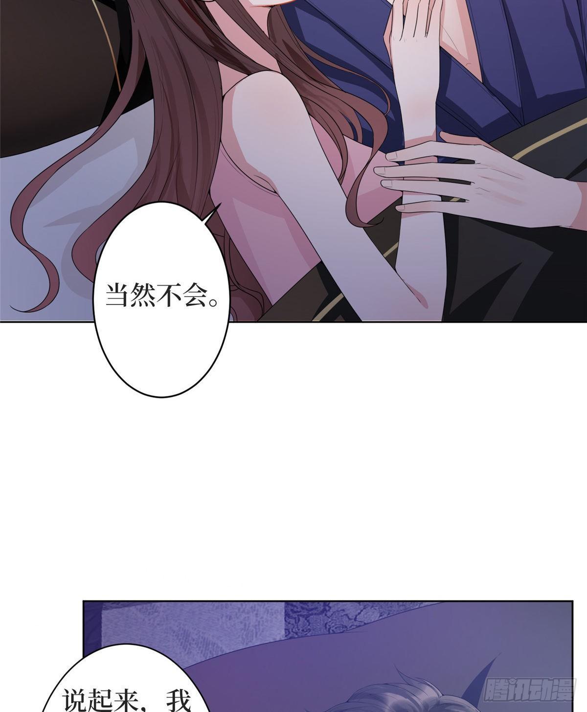 《试婚老公，要给力》第三十一话 前往美国 第4页
