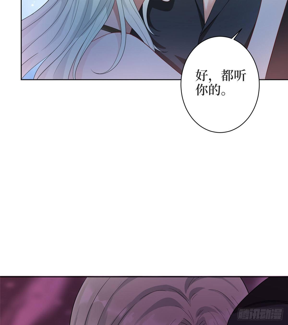 《试婚老公，要给力》第三十一话 前往美国 第18页