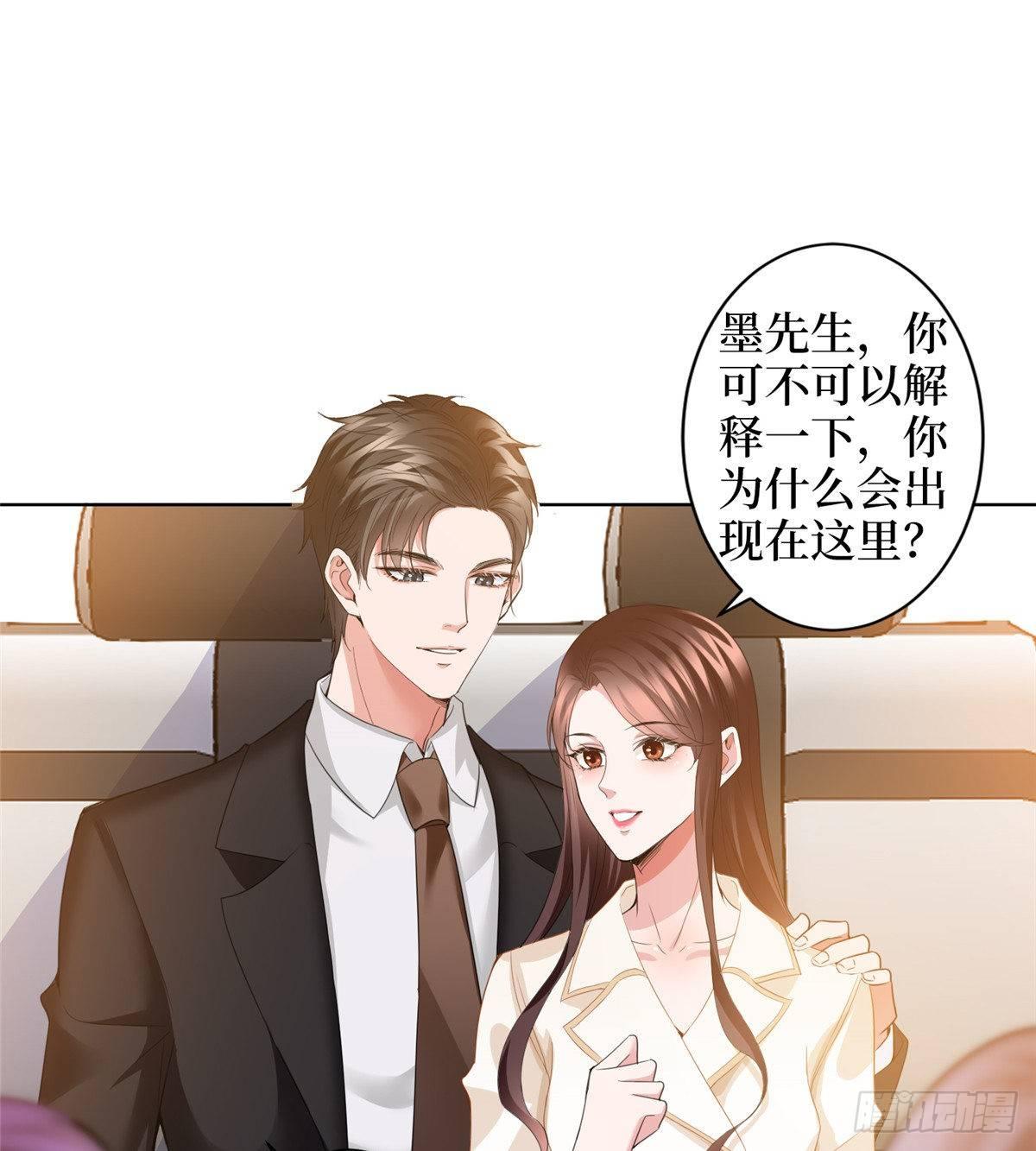 《试婚老公，要给力》第三十一话 前往美国 第38页