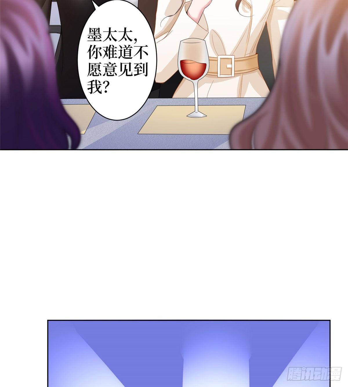 《试婚老公，要给力》第三十一话 前往美国 第39页