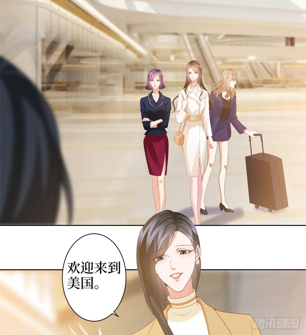 《试婚老公，要给力》第三十一话 前往美国 第45页