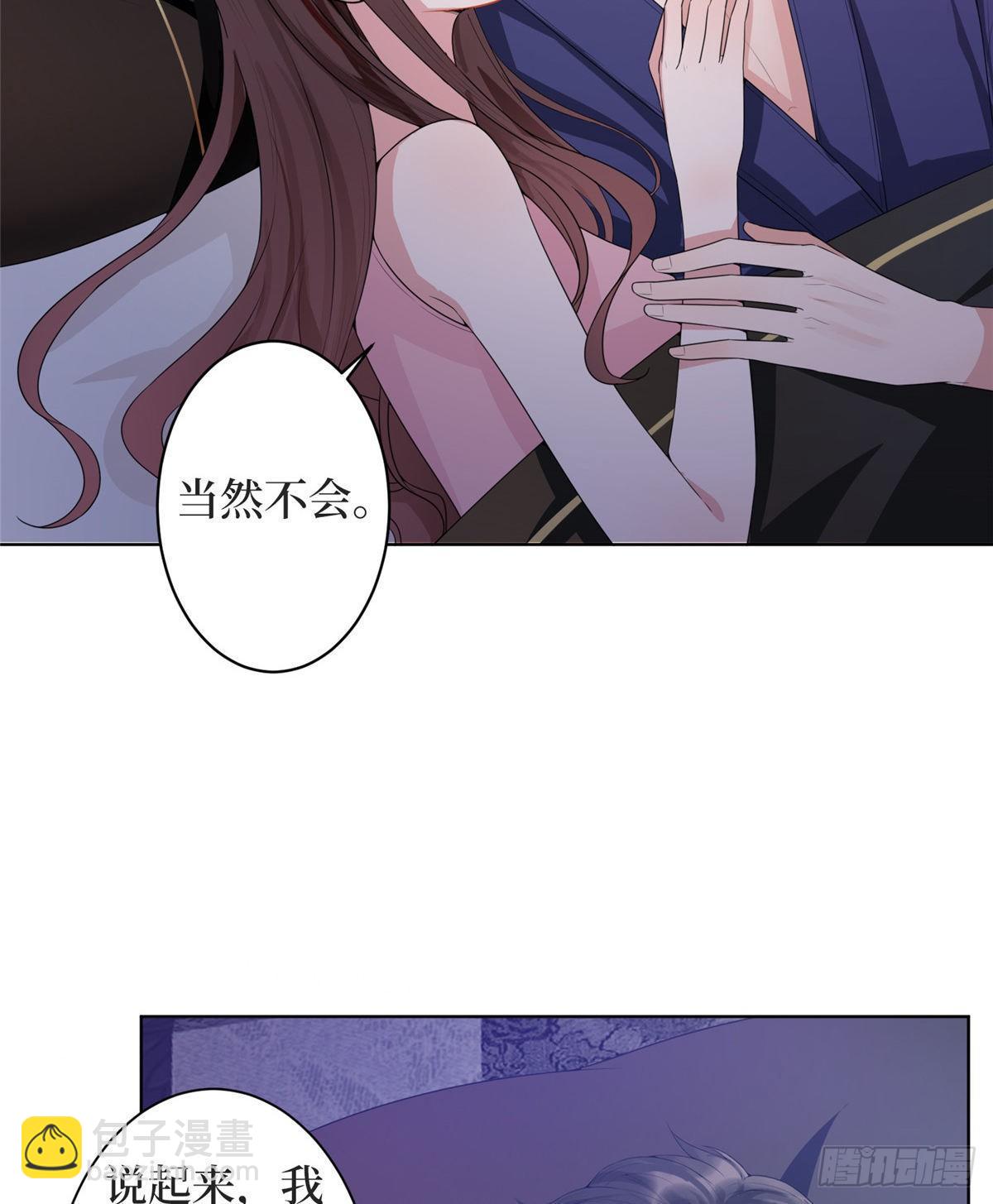 《试婚老公，要给力》第三十一话 前往美国 第4页