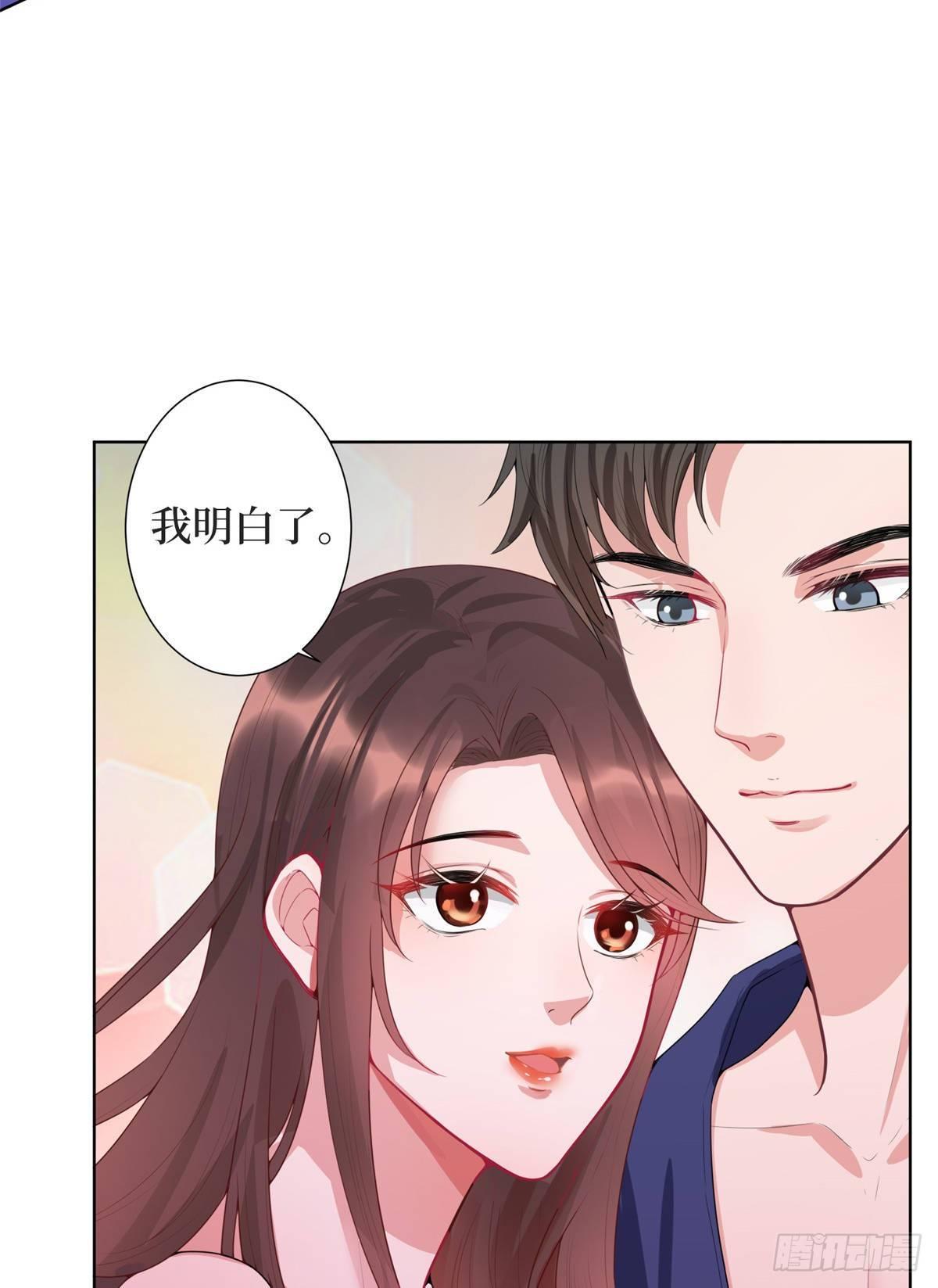 《试婚老公，要给力》第三十一话 前往美国 第8页