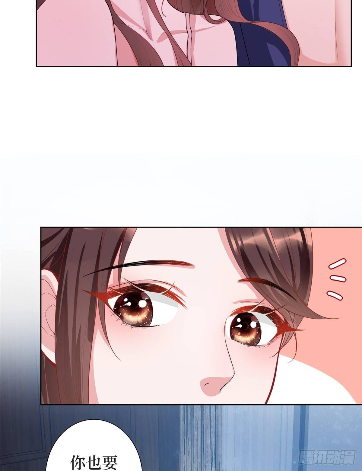 《试婚老公，要给力》第三十一话 前往美国 第9页