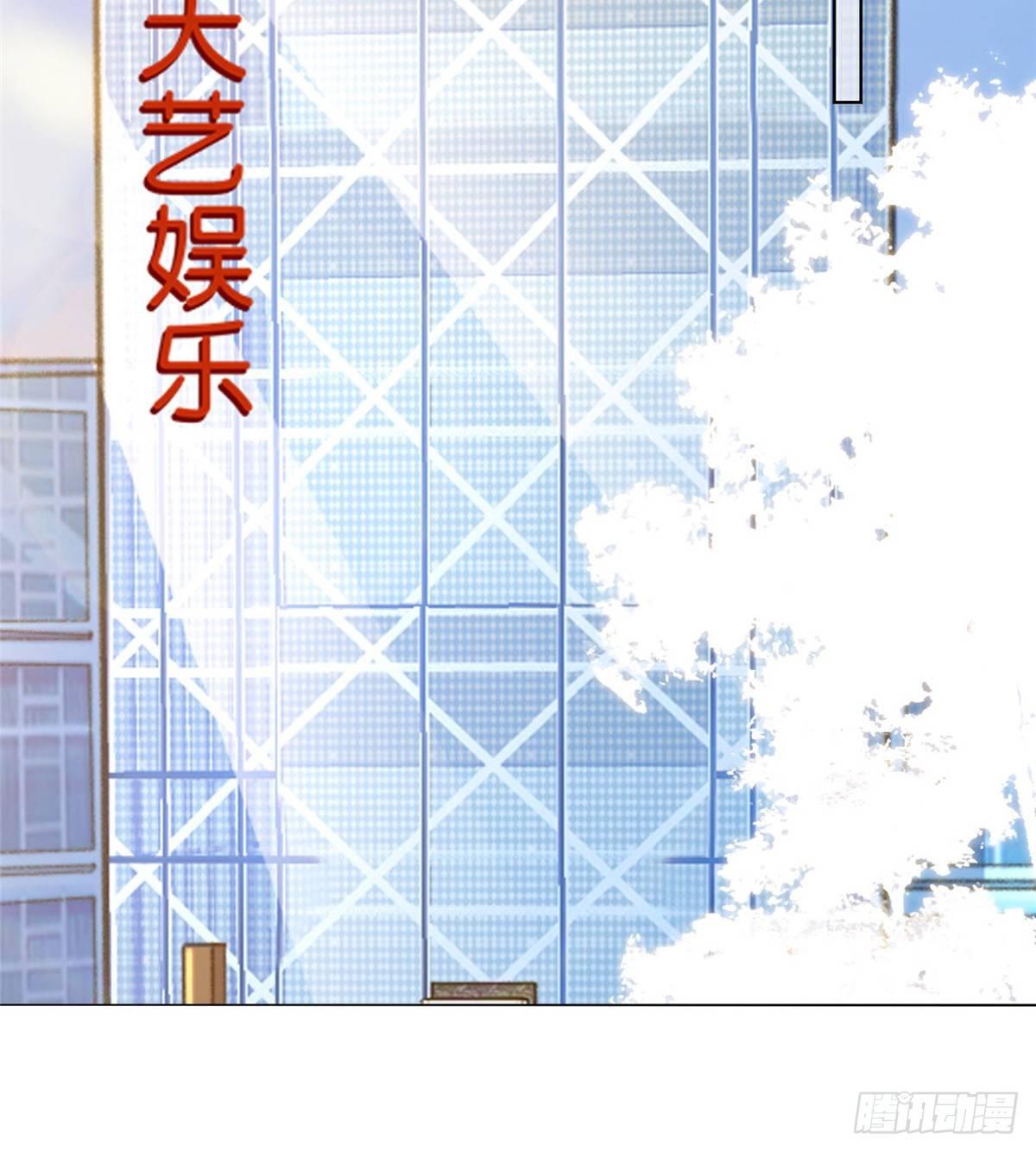 《试婚老公，要给力》第三十话 她配吗？ 第15页