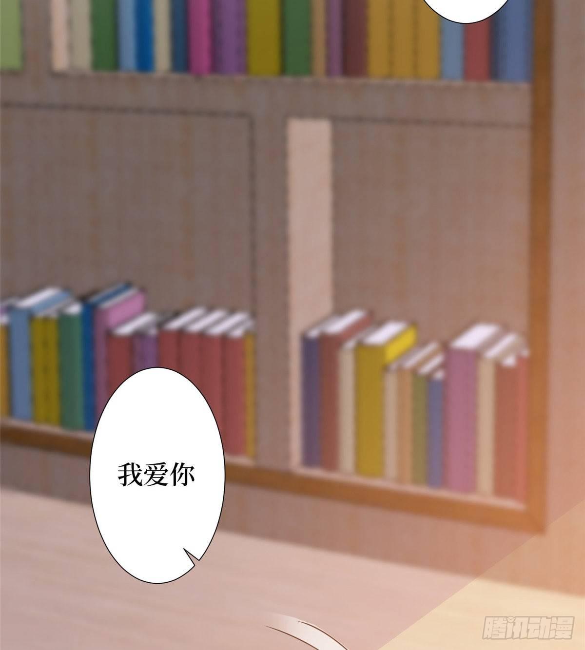 《试婚老公，要给力》第三十二话 被踢出局 第22页