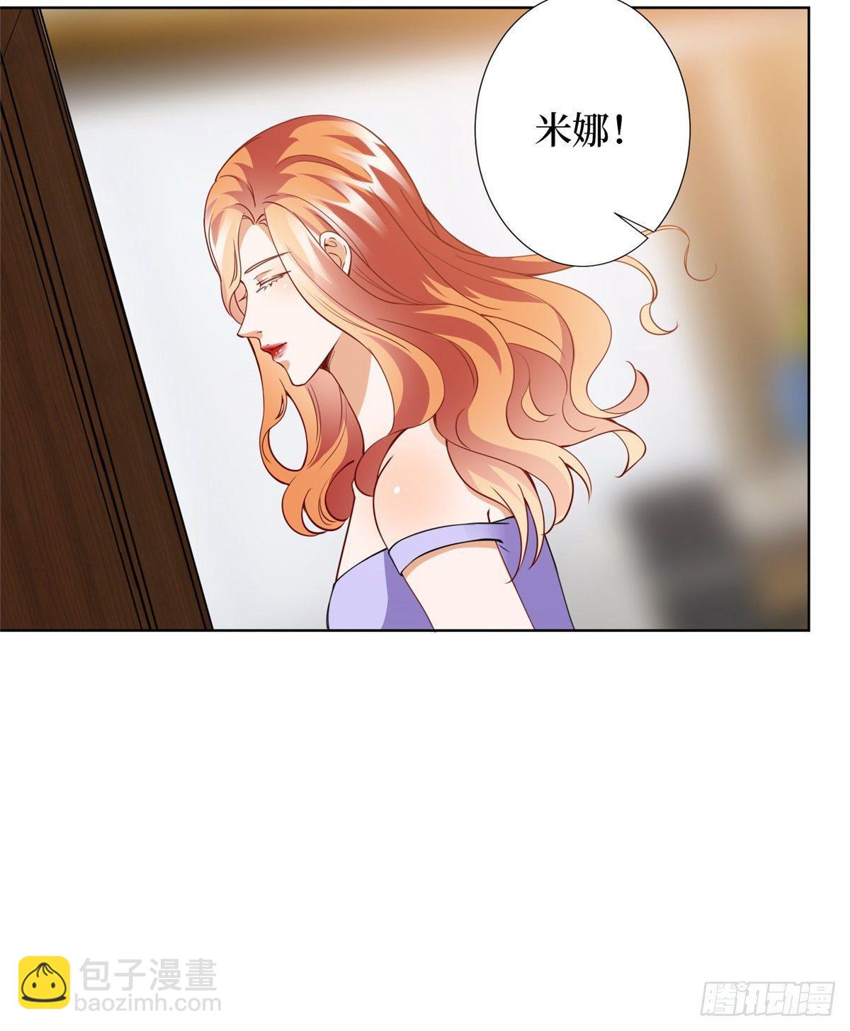 《试婚老公，要给力》第三十二话 被踢出局 第37页