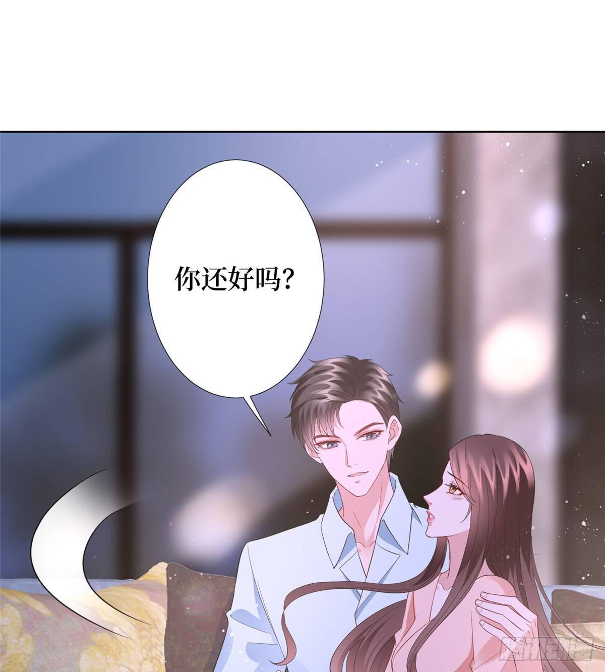 《试婚老公，要给力》第三十三话 米娜的选择 第37页