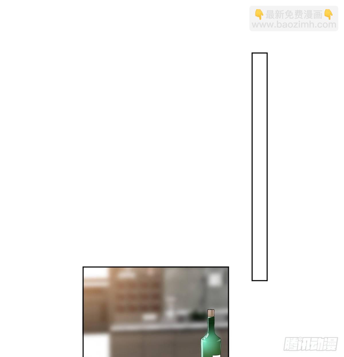 《试婚老公，要给力》第三十五话 天价保单 第26页