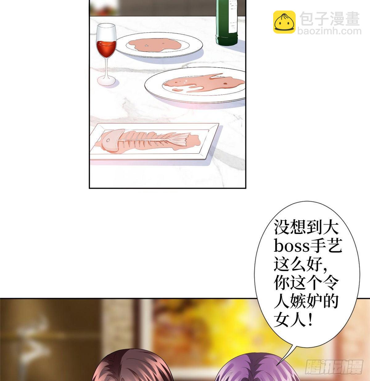 《试婚老公，要给力》第三十五话 天价保单 第27页