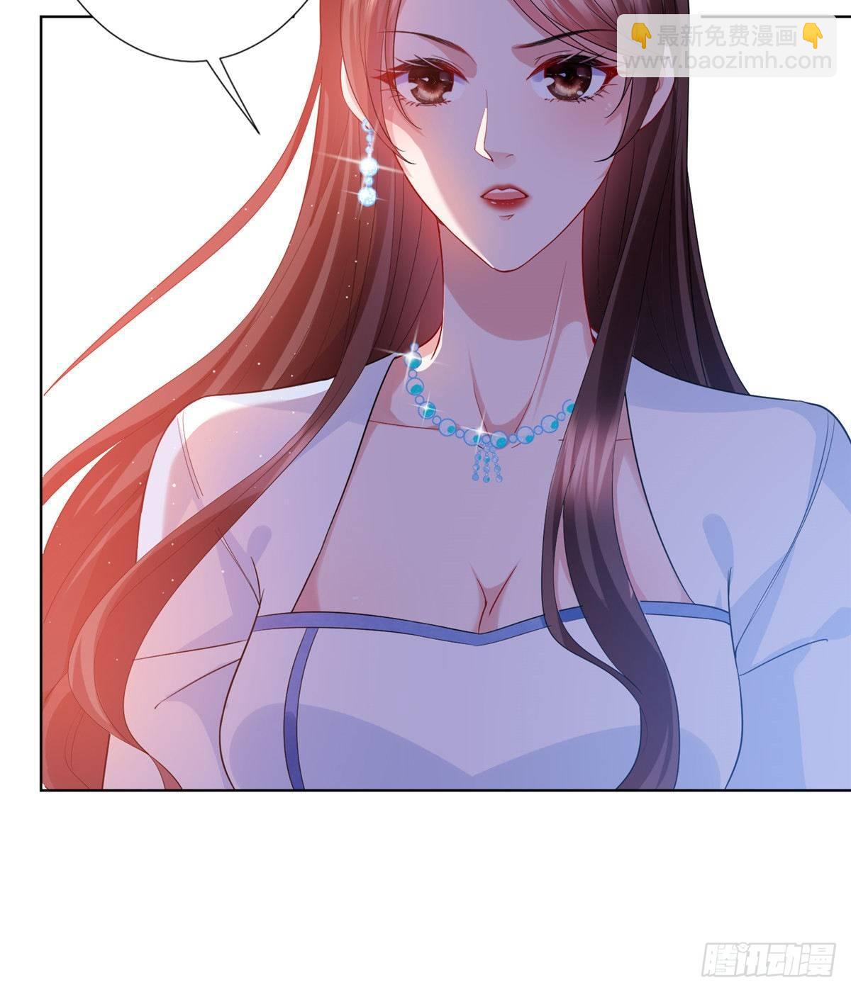 《试婚老公，要给力》第三十四话 特权 第11页