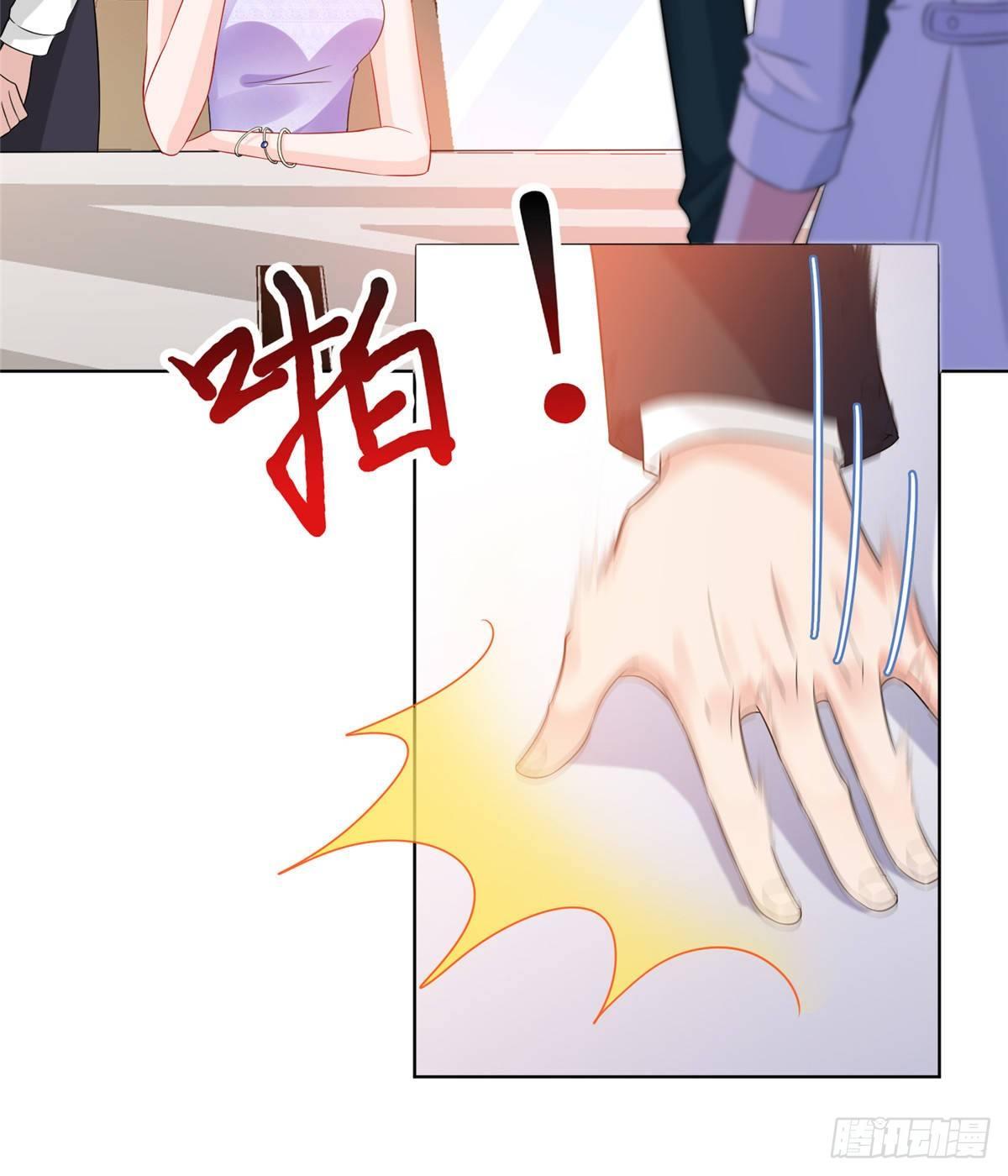 《试婚老公，要给力》第三十四话 特权 第13页