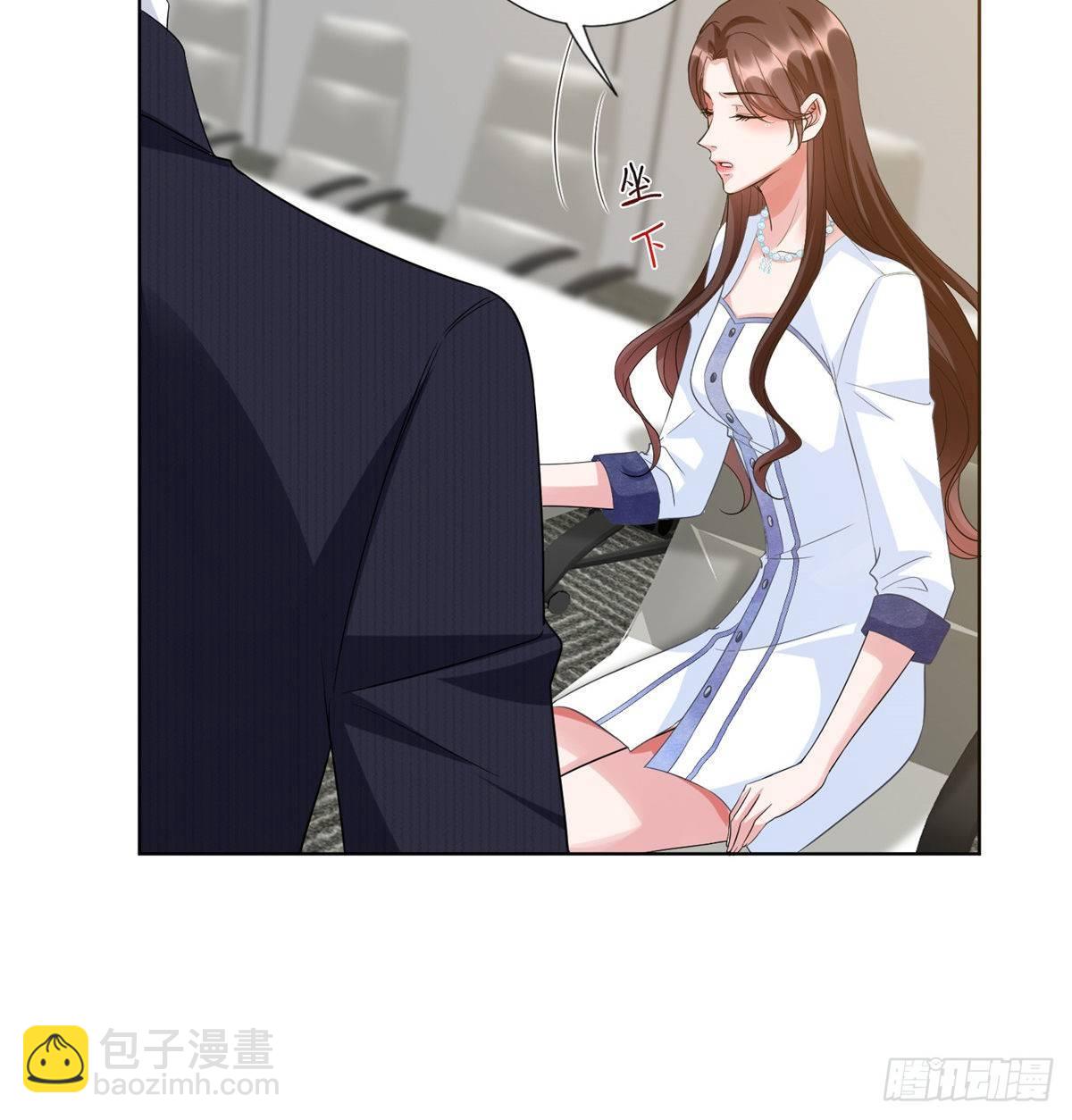 《试婚老公，要给力》第三十四话 特权 第16页