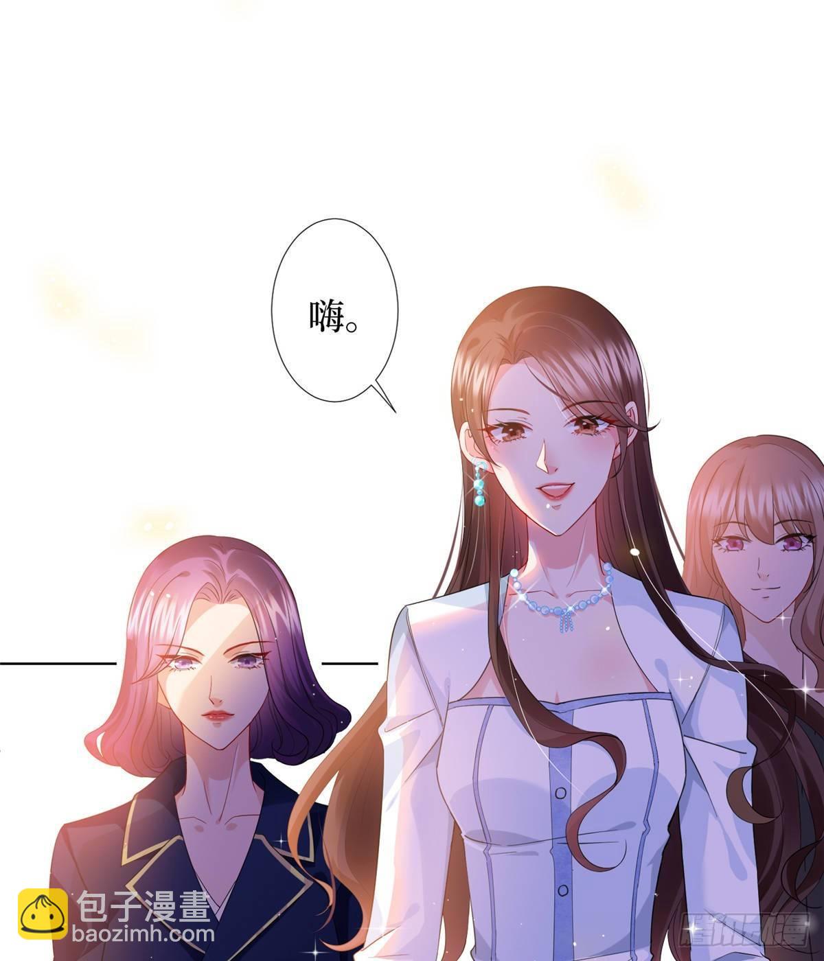 《试婚老公，要给力》第三十四话 特权 第2页
