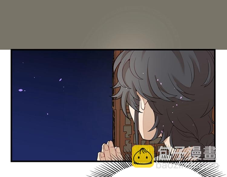 《魔王奶爸修炼中》第2话 天降麻烦 第11页