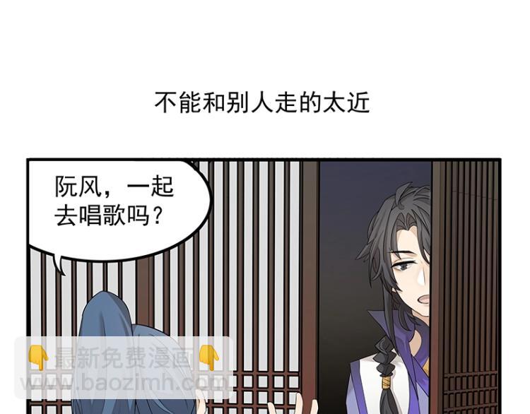 《魔王奶爸修炼中》第2话 天降麻烦 第17页