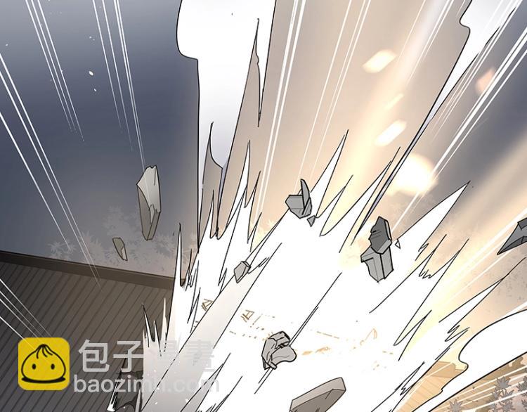 《魔王奶爸修炼中》第2话 天降麻烦 第33页
