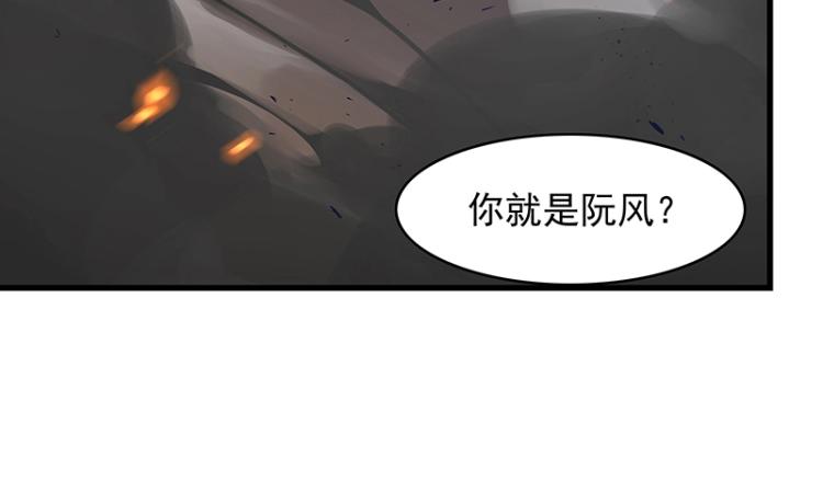 《魔王奶爸修炼中》第2话 天降麻烦 第36页