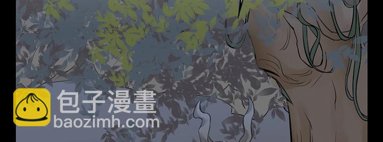 《魔王奶爸修炼中》第2话 天降麻烦 第6页