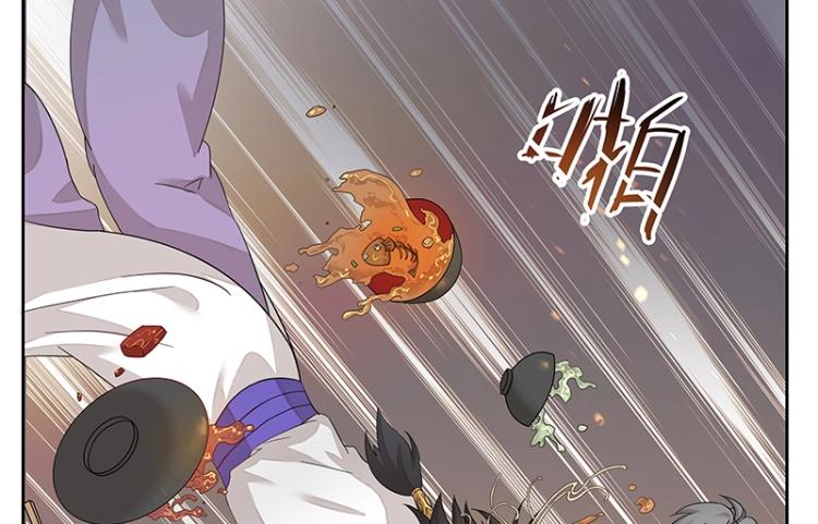 《魔王奶爸修炼中》第3话 熊孩子真麻烦 第48页