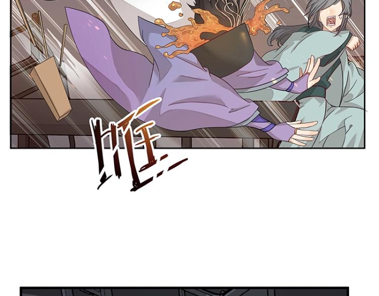 《魔王奶爸修炼中》第3话 熊孩子真麻烦 第49页