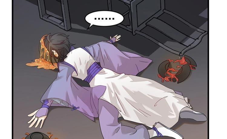 《魔王奶爸修炼中》第3话 熊孩子真麻烦 第50页
