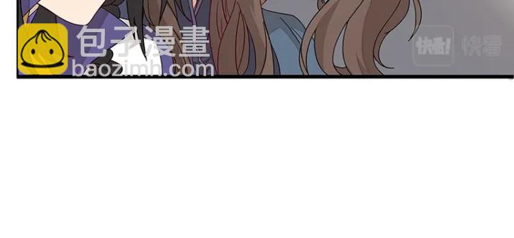 《魔王奶爸修炼中》第4话 遇事不决快报警 第10页
