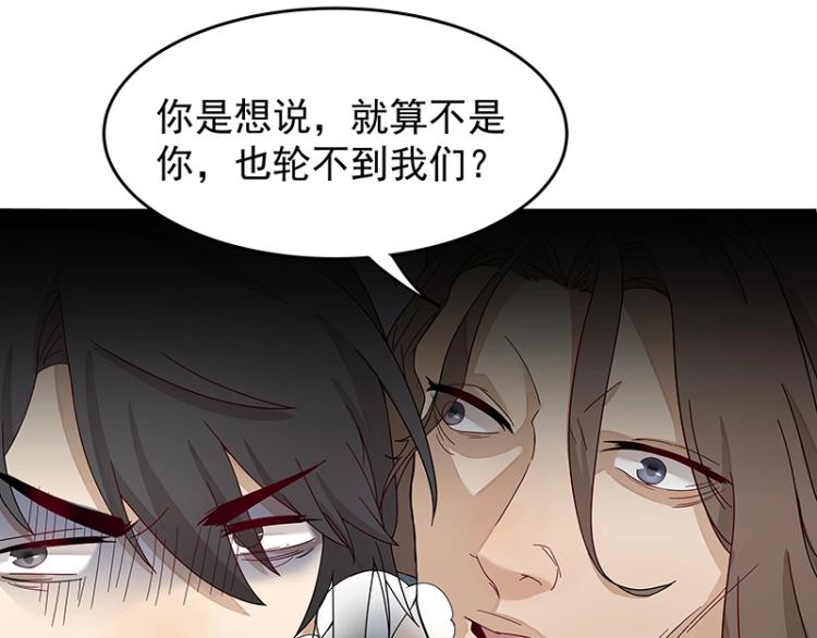 《魔王奶爸修炼中》第4话 遇事不决快报警 第11页
