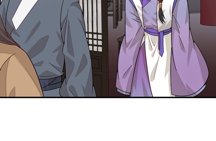 《魔王奶爸修炼中》第4话 遇事不决快报警 第36页