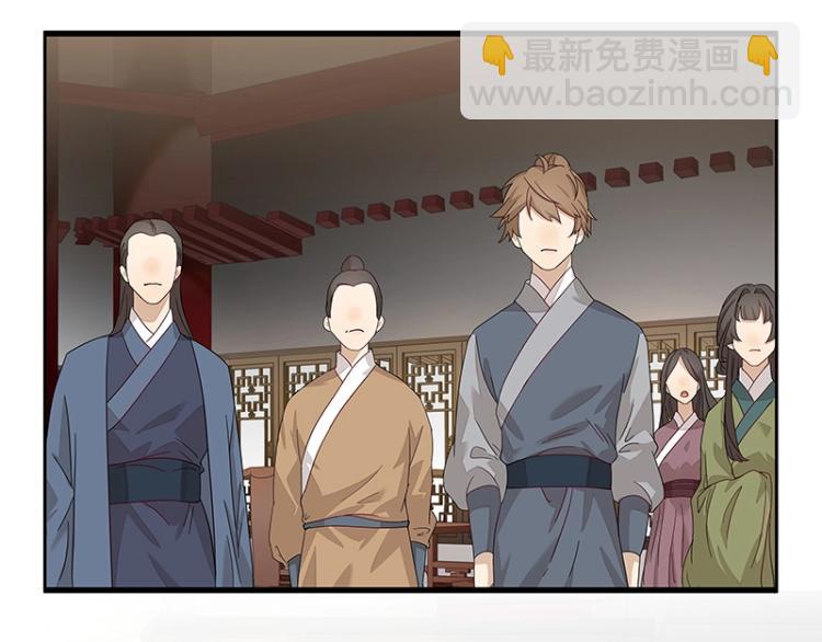 《魔王奶爸修炼中》第4话 遇事不决快报警 第3页