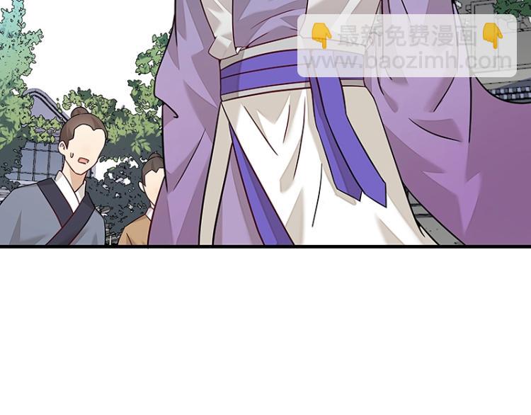 《魔王奶爸修炼中》第4话 遇事不决快报警 第45页