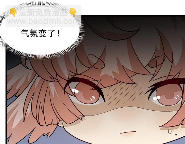 《魔王奶爸修炼中》第4话 遇事不决快报警 第47页