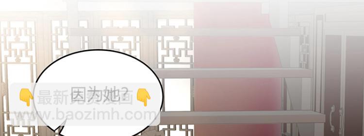 《魔王奶爸修炼中》第4话 遇事不决快报警 第4页