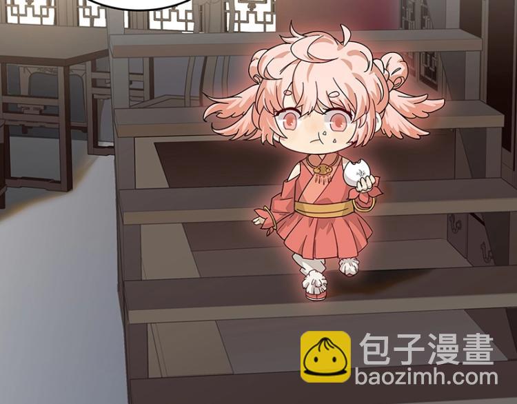 《魔王奶爸修炼中》第4话 遇事不决快报警 第5页