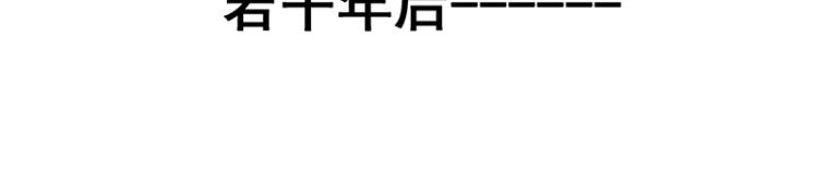 《魔王奶爸修炼中》第1话 我叫阮风 第18页